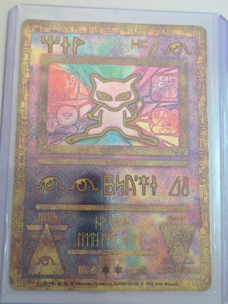 Pokémon - 1 Card - Mew 压膜, 促销卡, 另类艺术 - WOTC #3.2