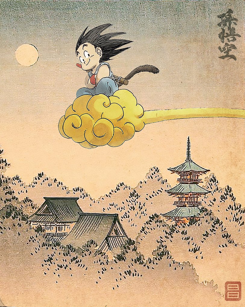 Kodo88 Giclée - Goku and the Temple Bell 悟空と除夜の鐘 – Limited Edition (4/10) – Hand Signed #1.0