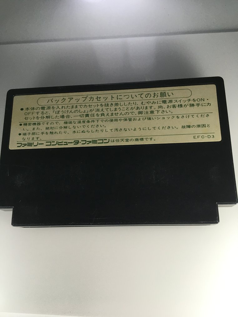 Enix, Nintendo - Famicom (Japanese NES) - Dragon Quest III / Dragon Quest IV - Videogioco #2.1