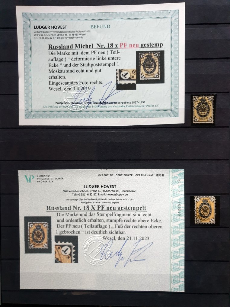 Ρωσία  - Σπάνια εξειδικευμένη συλλογή μεταχειρισμένων ρωσικών και USSR γραμματοσήμων. - showing unlisted printing or plate errors, cat value over €2850 #1.0