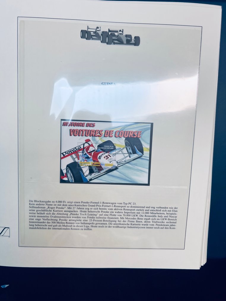 Κόσμος  - Συλλογή Θέμα Auto / Κυκλοφορία σε 3 άλμπουμ #3.2