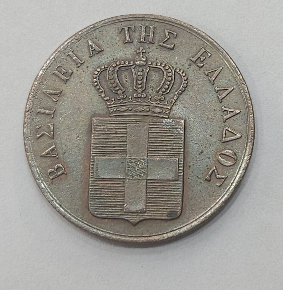 Grécia. Otto von Bayern 1832-1862. 5 Lepta 1833  (Sem preço de reserva) #1.0