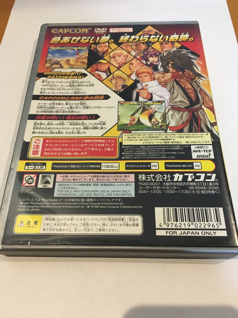 Capcom, Sony - Playstation 2 (PS2) - Capcom vs. SNK 2: Millionaire Fighting 2001 Japanese PlayStation 2 Software - Videogioco - Nella scatola originale #1.0