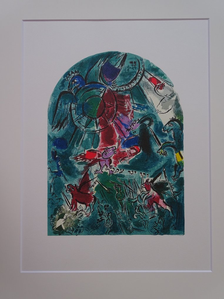 Marc Chagall (1887-1995), (d'après) - The Window #1.0