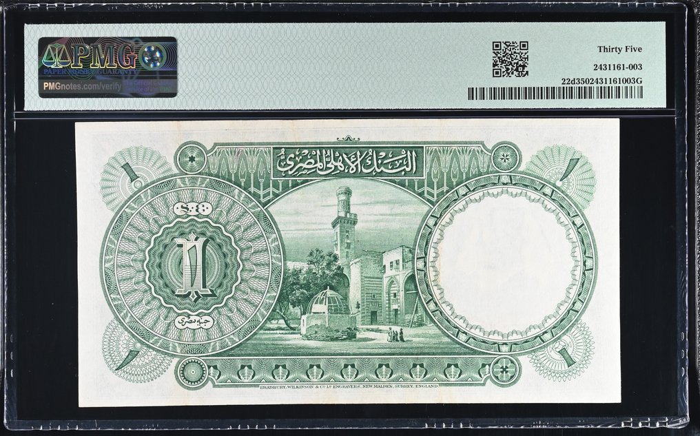 埃及. - 1 Pound 1948 - Pick 22d  (沒有保留價) #1.0