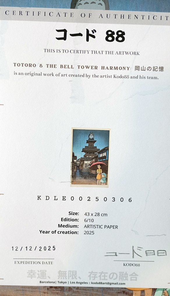 Kodo88 Giclée - Totoro & the Bell Tower Harmony 岡山の記憶 – Limited Edition (6/10) – Hand Signed #2.1