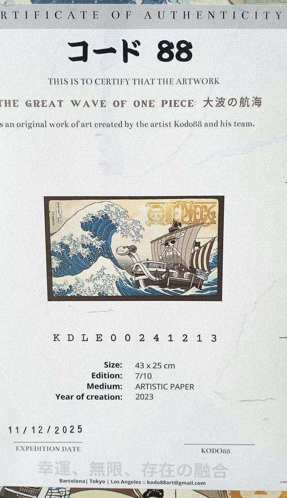 Kodo88 Giclée - The Great Wave of One Piece 大波の航海 – Limited Edition (7/10) – Hand Signed #1.0