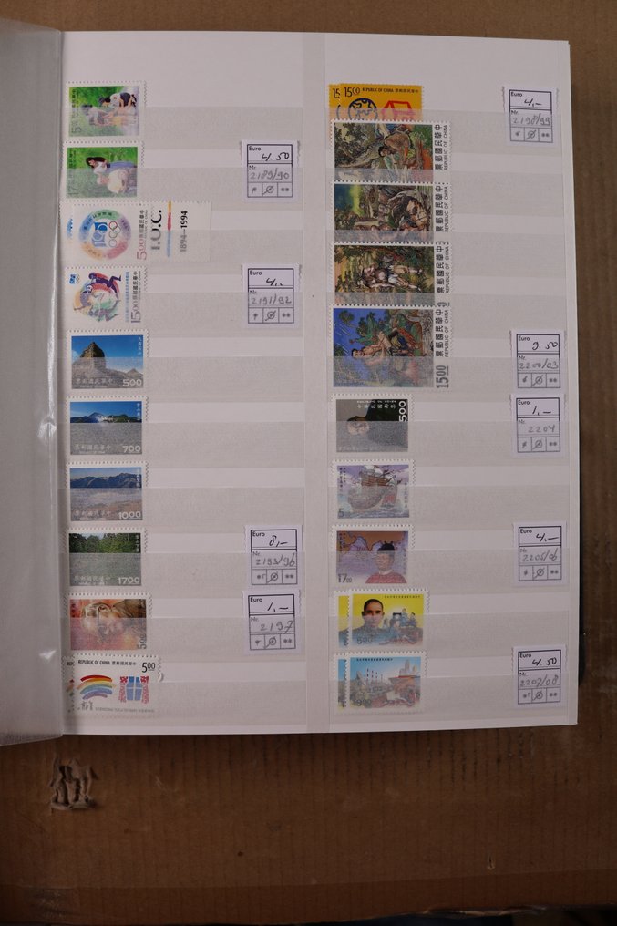 台湾 1993/2010 - 库存在 Importa 店铺账簿中 - 无最低价 #2.1