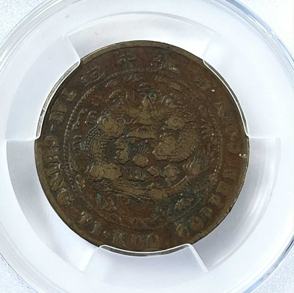 China, Qing-dynastie. Szechuan 10 Cash 1909  (Zonder minimumprijs) #1.0
