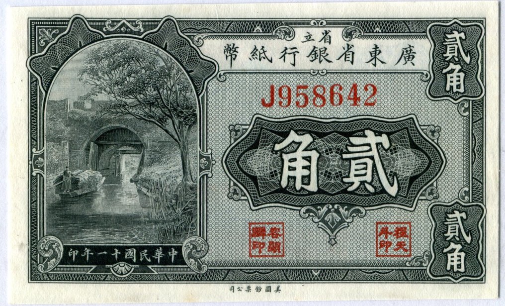 China. - 20 cents 1922 - Pick S-2407a  (No reserve price) #2.1