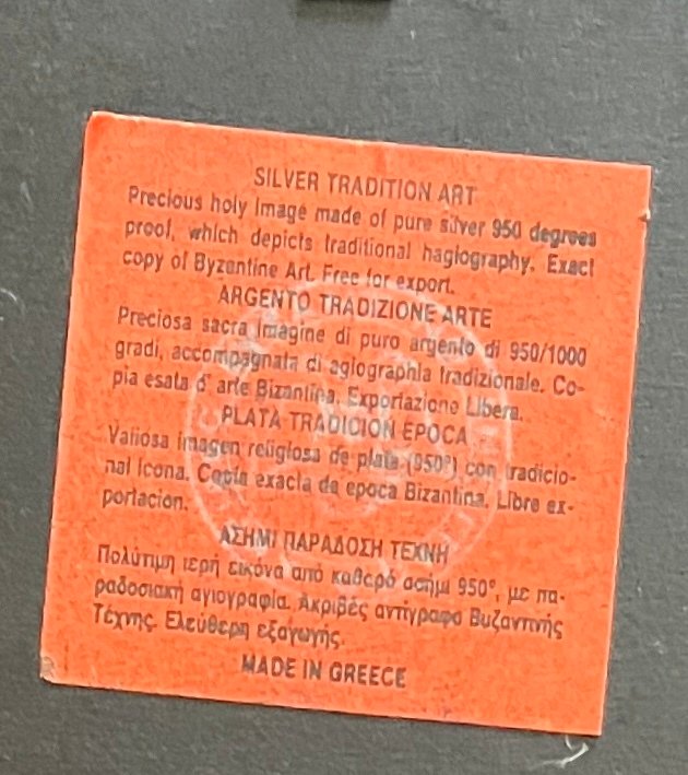 Εικόνα - Παρθένος Μαρία των Πένθων - .950 silver - Χειροποίητο ζωγραφισμένο - 19 x 24 εκ. #4.3