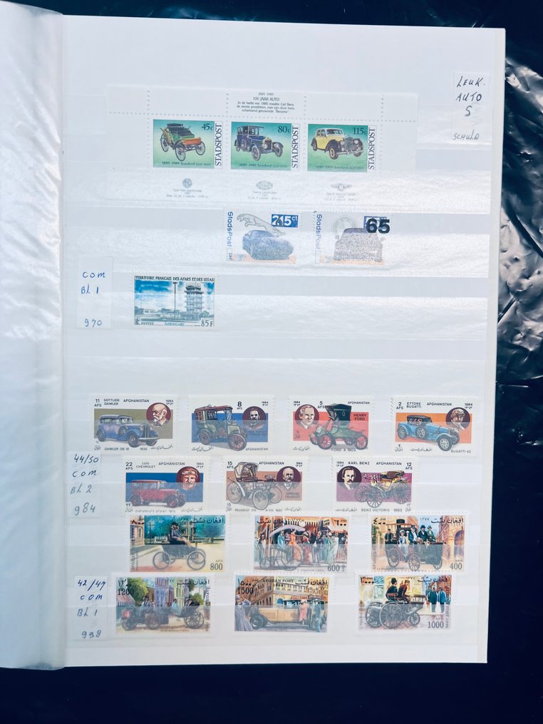 Κόσμος  - Όμορφες συλλογές θεμάτων αυτοκίνητα / κυκλοφορία σε 3 άλμπουμ. #1.0