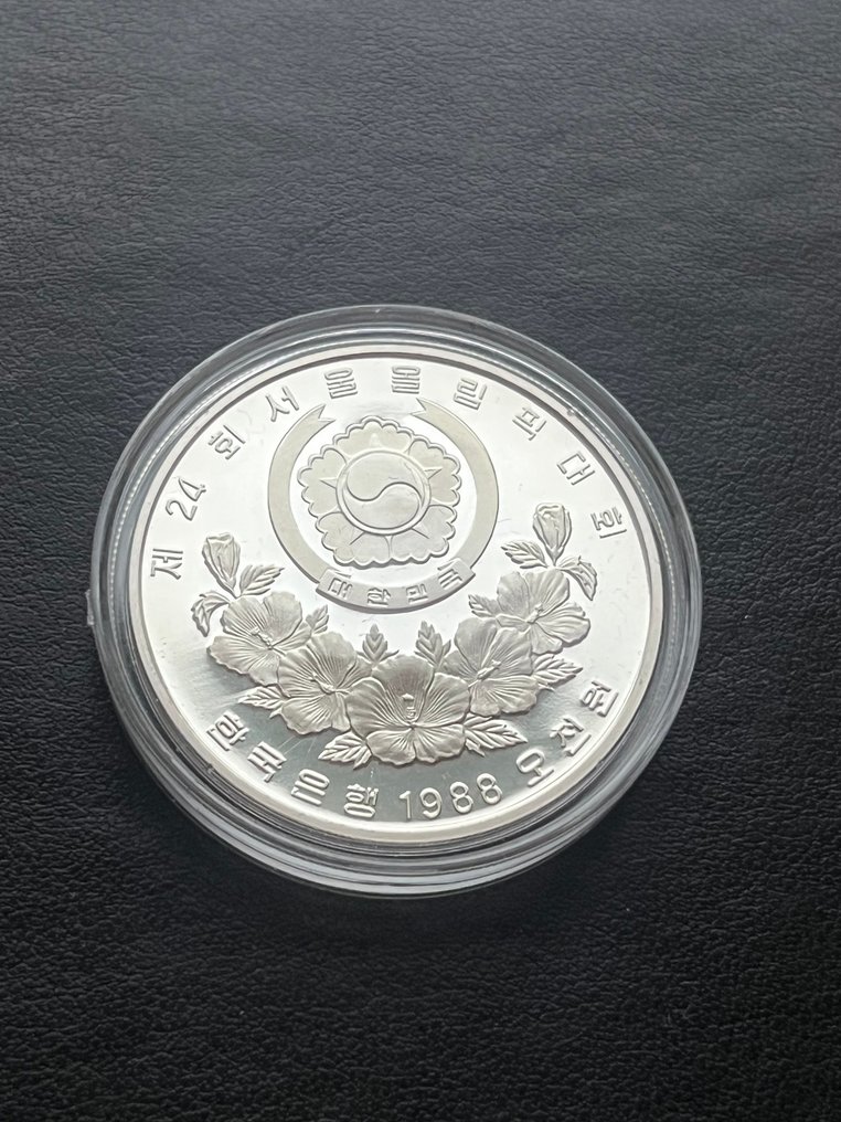 Corea del Sud. 5000 Won 1988 Olympic games Seoul  (Senza prezzo di riserva) #1.0