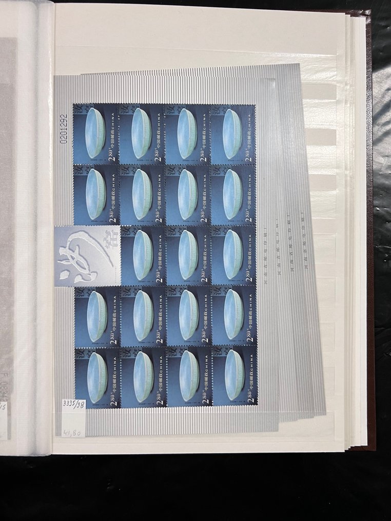 Ασία  - Μέγεθος πλήρους φύλλων και μπλοκ Κίνας σε 2 άλμπουμ. #1.0