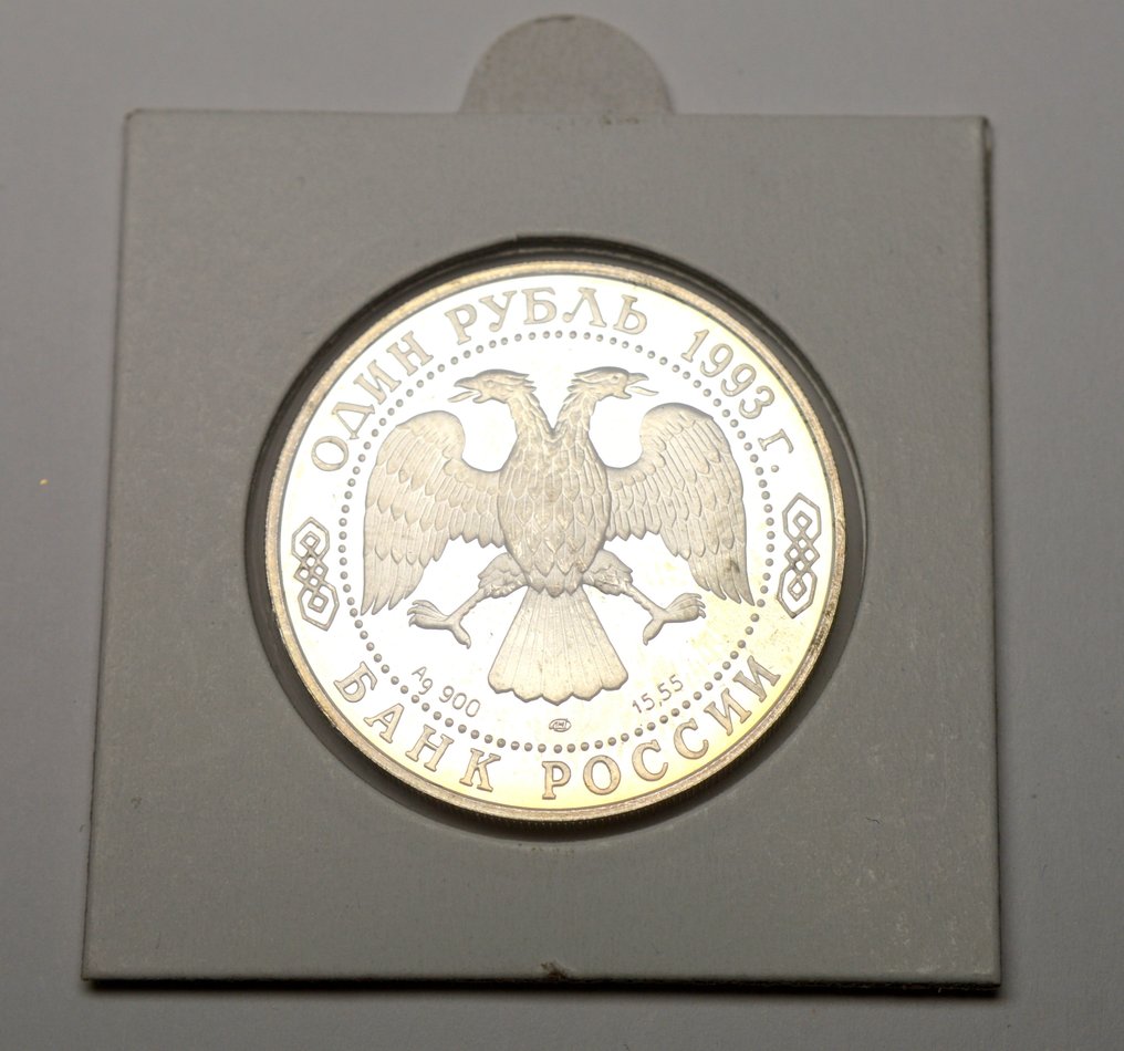 Oroszország. 1 Rouble 1993 / Red Data Book - Markhor Goat  (Nincs minimálár) #1.0