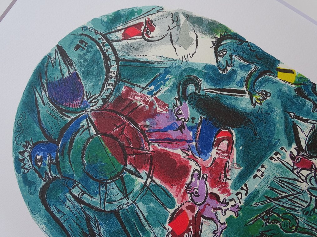 Marc Chagall (1887-1995), (d'après) - The Window #4.3