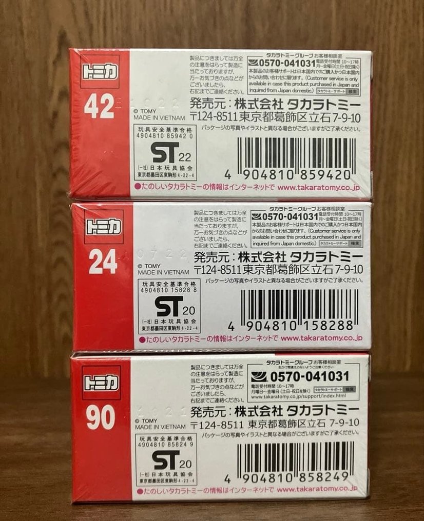 Tomica (Takara Tomy) - Modelauto  (3) - No.42 Hato Bus (はとバス) — Scale 1:156  No.24 Toyota Corolla Touring — Scale 1:63  No.90 UD Trucks Quon #2.1