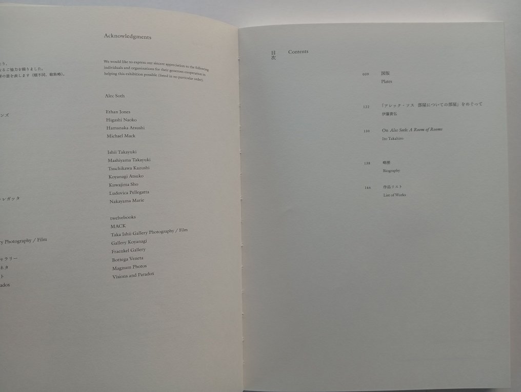 Alec Soth - A room of rooms - 2024 #3.2