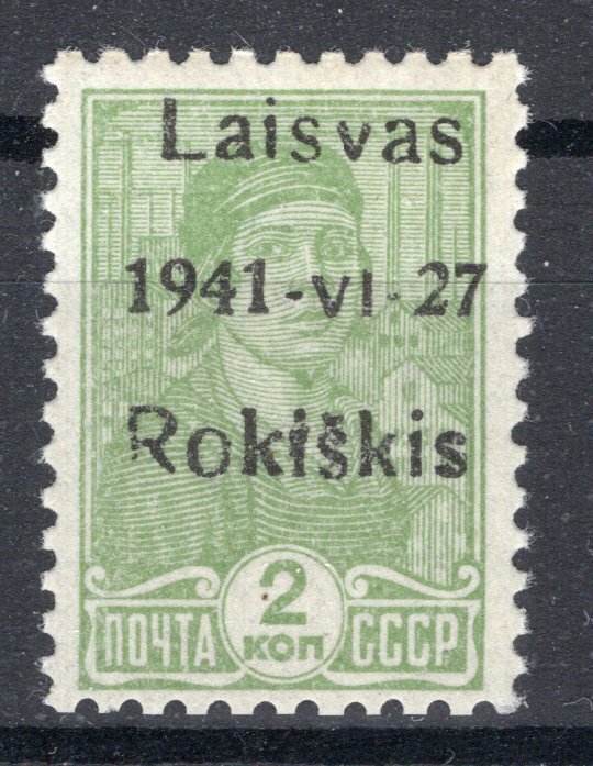 German Empire 1941 - Litaucen Roskiskis unissued brand with certificate - Michel I a #1.0