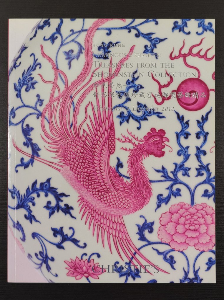 Christie’s 目录 - 纸 - 中国 - 21世纪 #1.0
