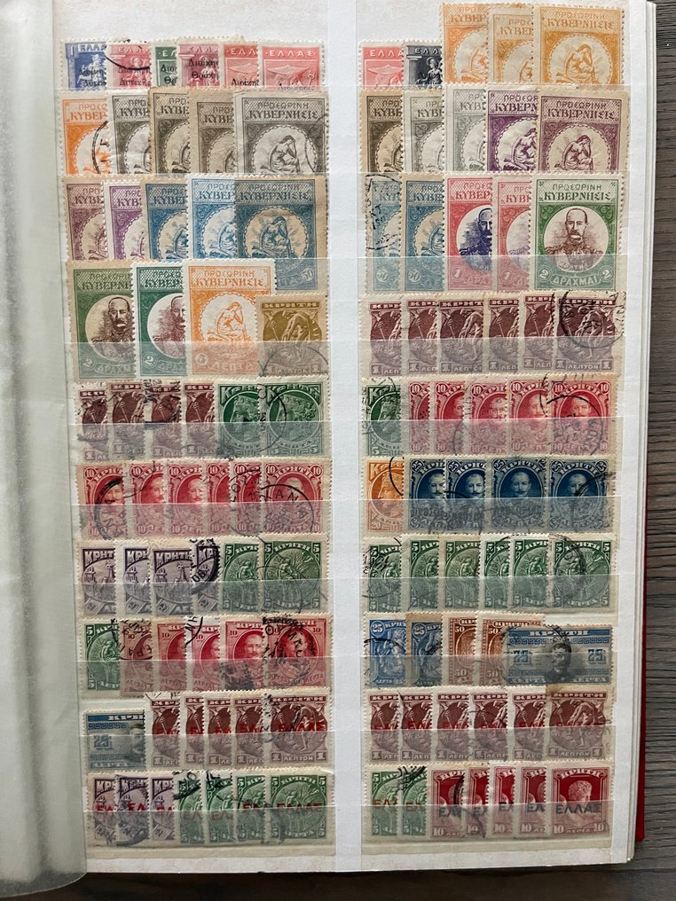 Verden 1888/1994 - Parti i en lagerbog #4.3