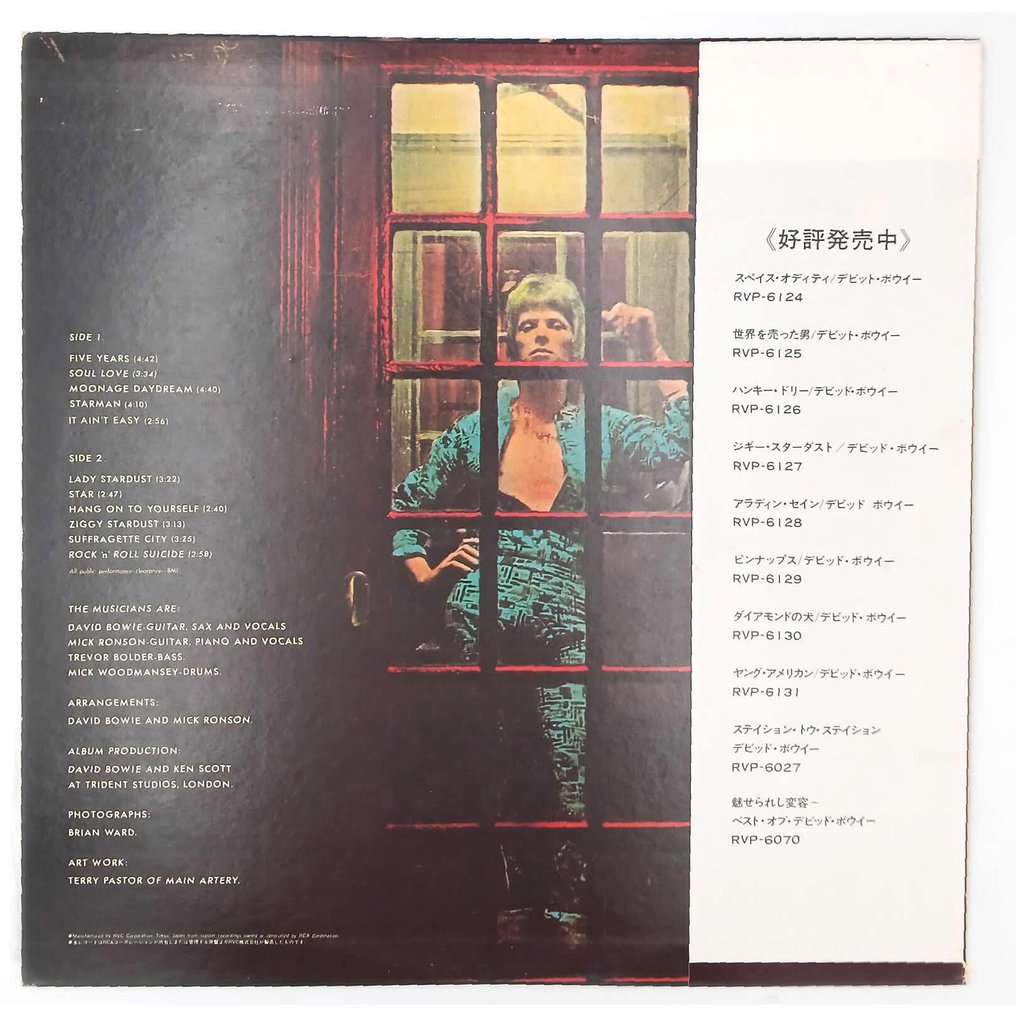 David Bowie - The Rise And Fall Of Ziggy Stardust And The Spiders From Mars - Disco in vinile - Stampa giapponese - 1976 #1.0