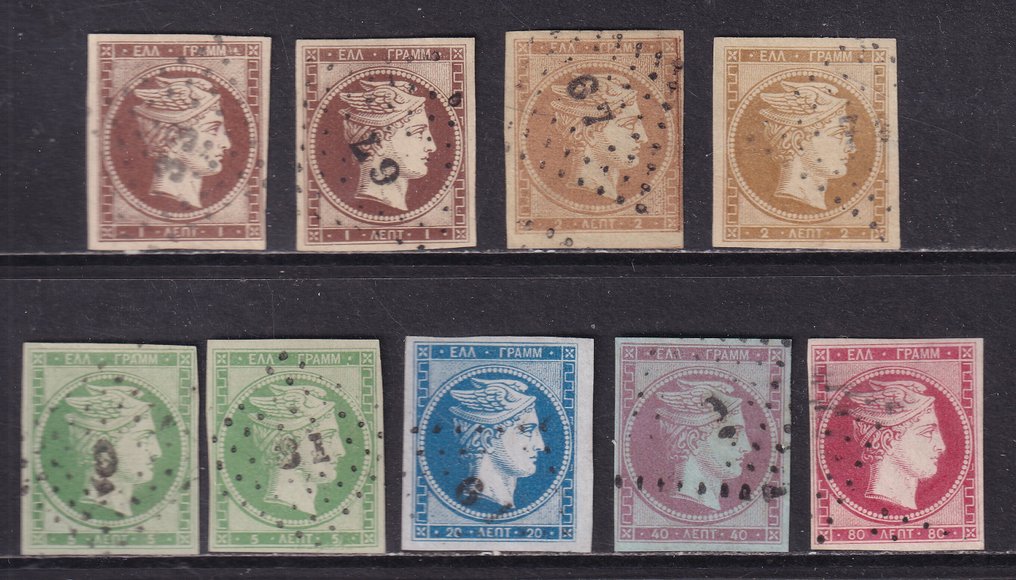 Grèce 1861 - Première émission collectée en couleur. - Yvert& Tellier: 1,1a,2,2a,3,3a,4,5,6 #1.0