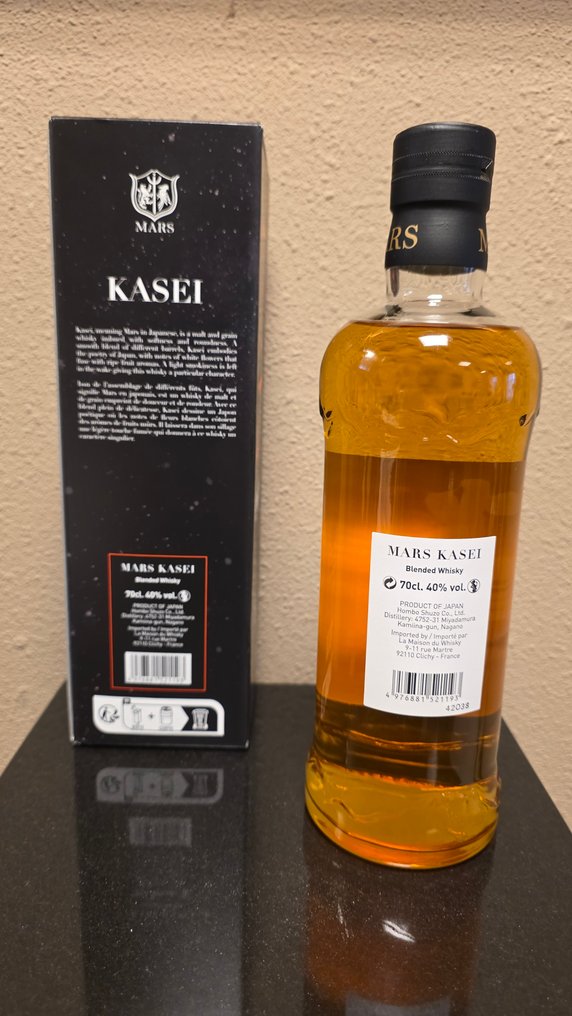 Mars Kasei + Tenjaku + Nobushi  - 70cl - 3 bottles #2.1