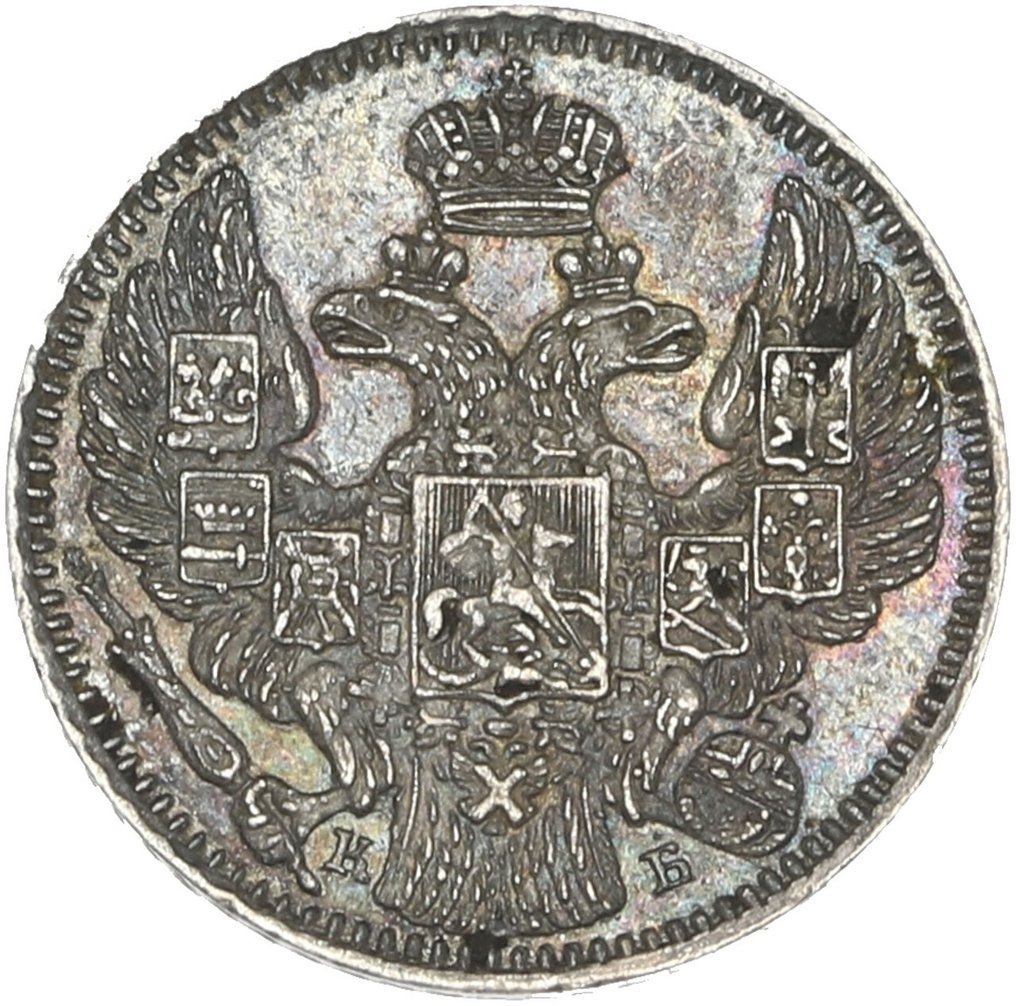 Russia. 5 Kopeks 1845 СПБ КБ Nicholas I #1.0