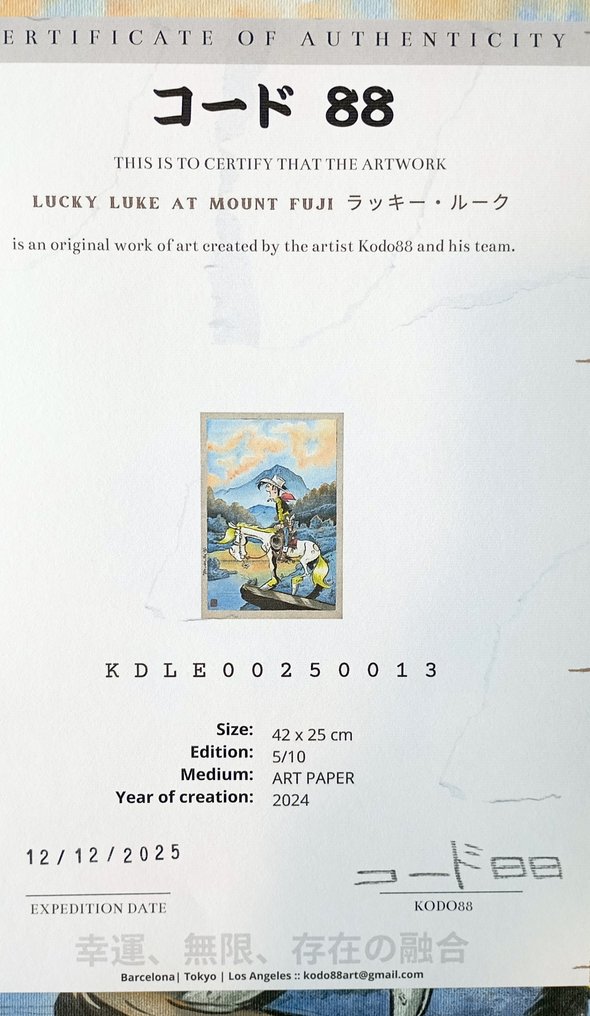 Kodo88 Giclée - Lucky Luke at Mount Fuji ラッキー・ルーク – Limited Edition (5/10) – Hand Signed #1.0
