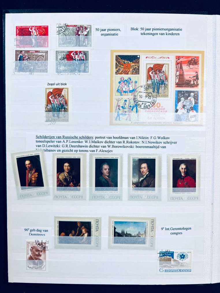 Fédération de Russie  - Collection Russie / URSS en 3 albums #4.3