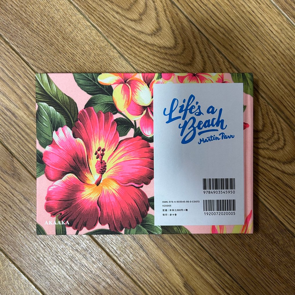 Martin Parr - Fashion Newspaper/Life's a Beach - 2007 #2.1