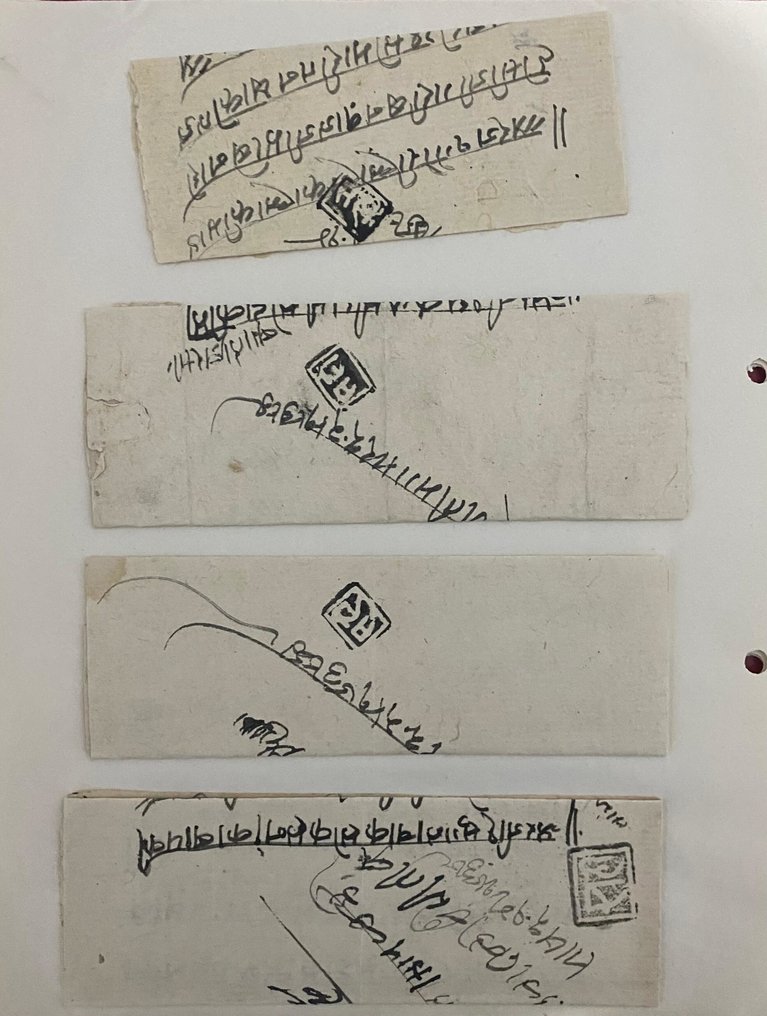 印度老州 1750/1850 - 印度各州：1700-1850年各州 — 使用过的邮票前封套 #1.0