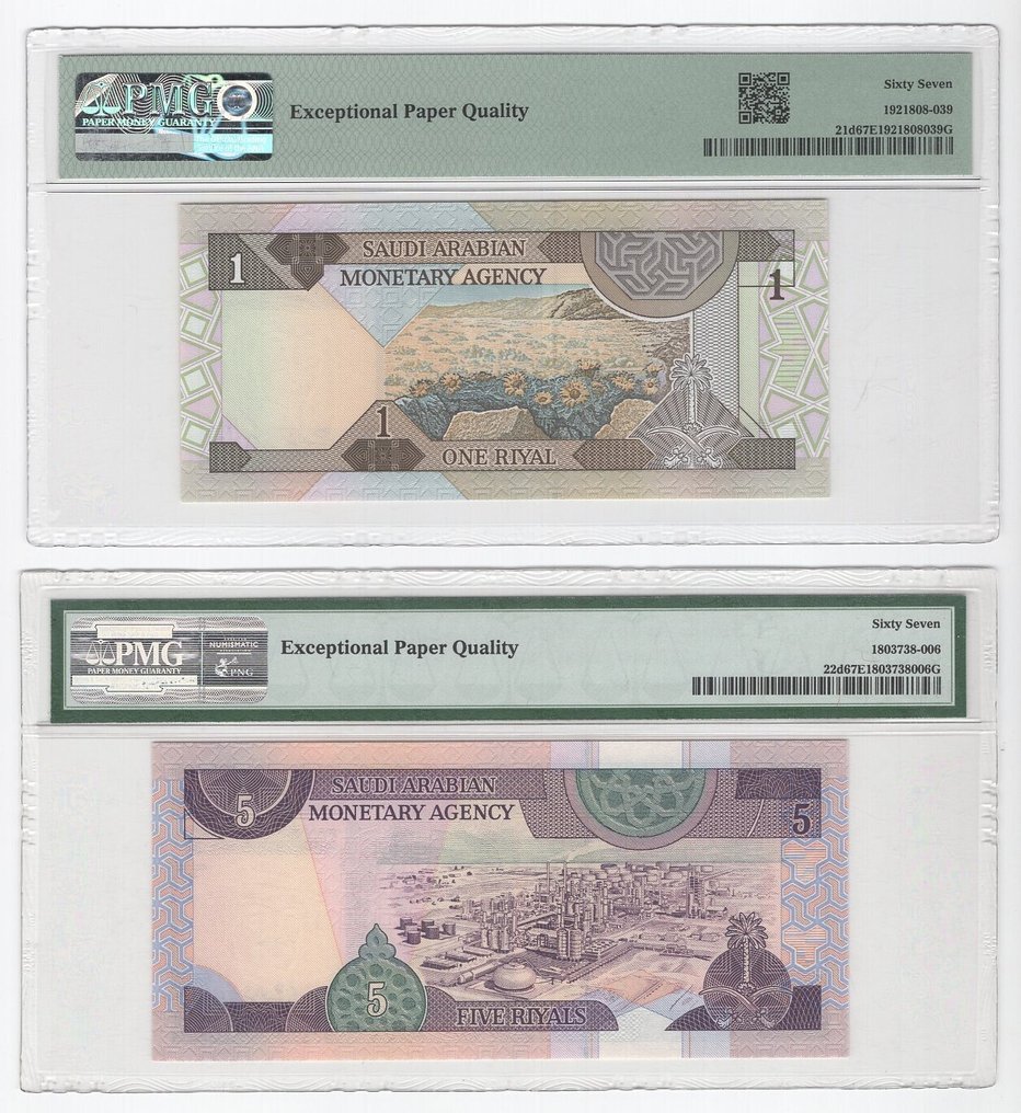 沙特阿拉伯. - 1 and 5 Riyals ND (1983-84) - Pick 21d and 22d  (没有保留价) #1.0