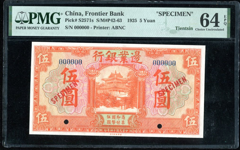 China. - 5 Yuan 1925 - SPECIMEN - Pick S-2571s  S/M#P42-63 #1.0