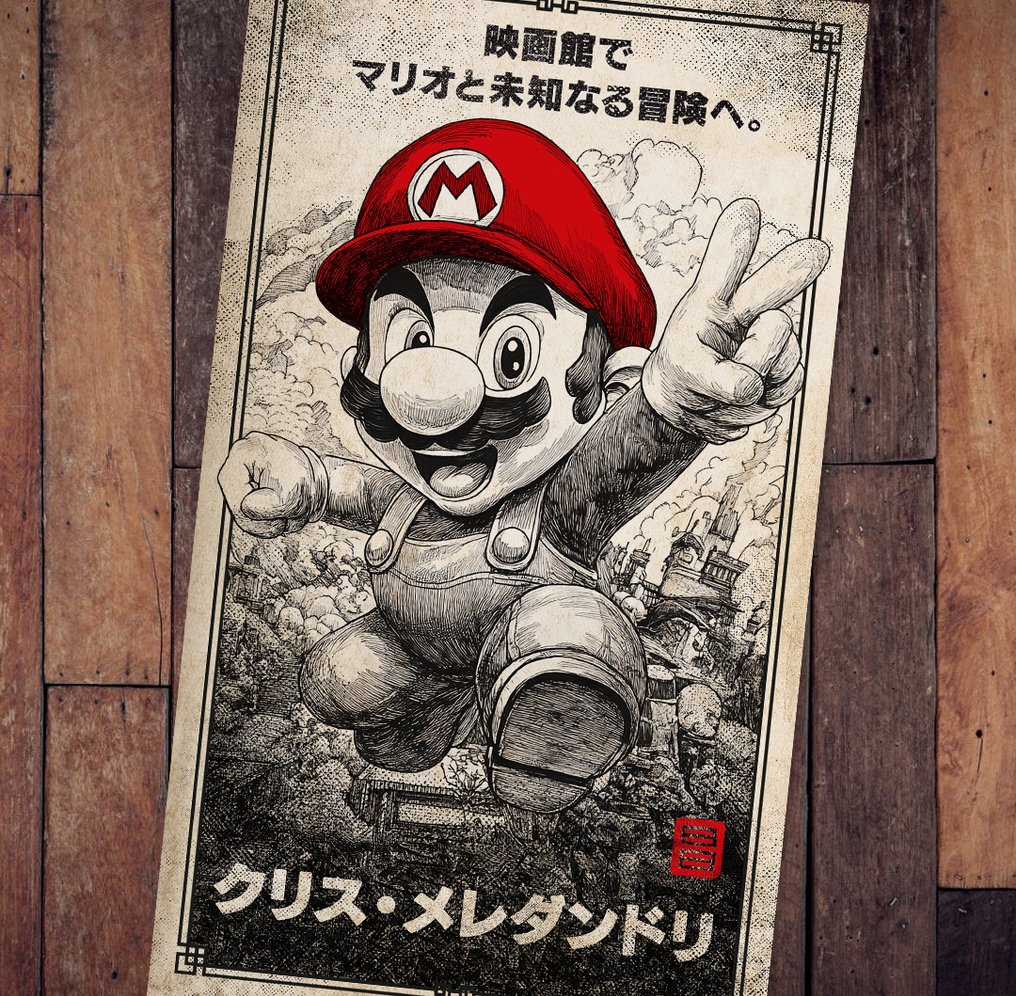 Kodo88 Giclée - Mario’s Red Cap Wins マリオの飛躍 – Limited Edition (9/10) – Hand Signed #1.0