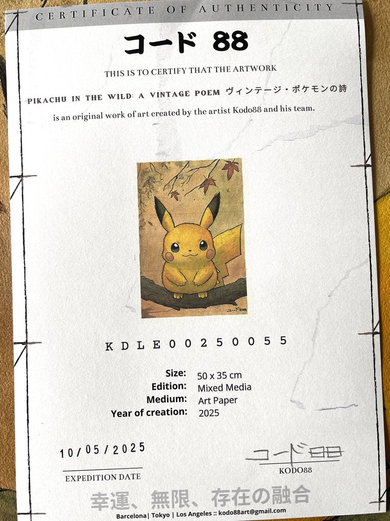 Kodo88 Original Mixed Media Artwork - Pikachu in the Wild: A Vintage Poem ヴィンテージ・ポケモンの詩 - Hand Signed #2.1