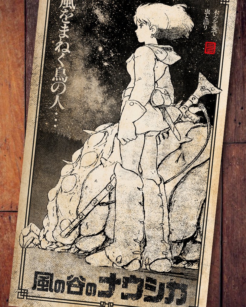 Kodo88 Giclée - Nausicaä: Guardian of the Forest ナウシカ – Limited Edition (6/10) – Hand Signed #1.0