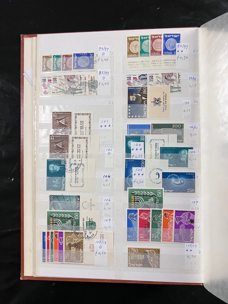 Κόσμος  - Συλλογή / Ερευνητής Ισραήλ σε 2 Άλμπουμ #4.3