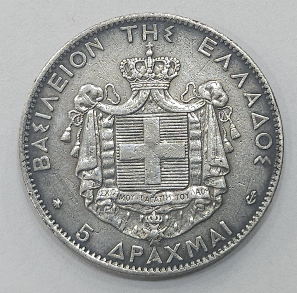 希腊. 5 Drachmai 1876  (没有保留价) #3.2