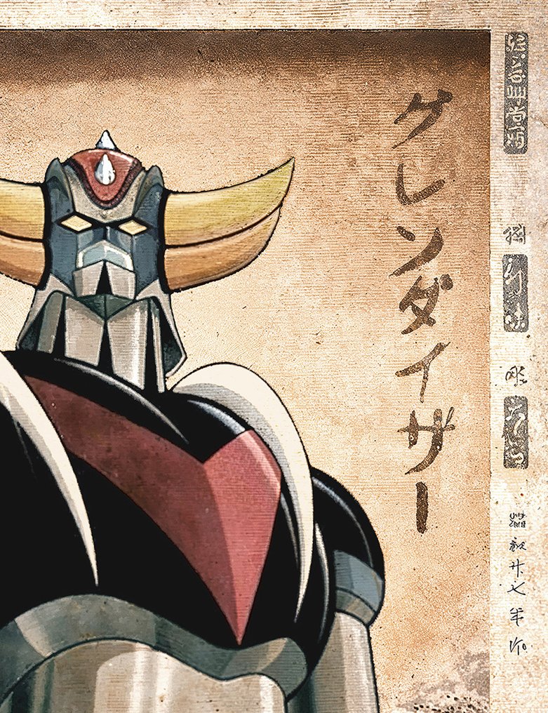 Kodo88 Fine Art Print - Grendizer Reborn グレンダイザー・リボーン - Hand Signed #4.3