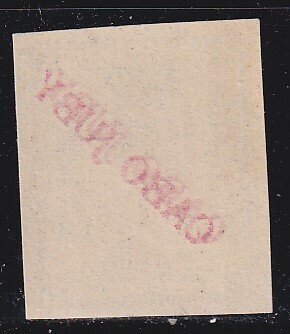 朱比角 1922/1923 - 西班牙邮票已启用 - Edifil 19hhcc #1.0