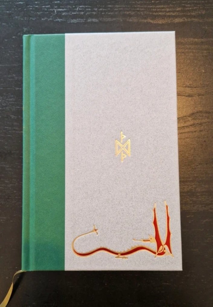 JRR TOLKIEN - The Hobbit - 2004 #2.1