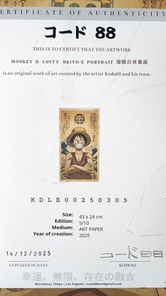 Kodo88 Giclée - Monkey D. Luffy: Ukiyo-e Portrait 海賊の肖像画 – Limited Edition (5/10) – Hand Signed #2.1