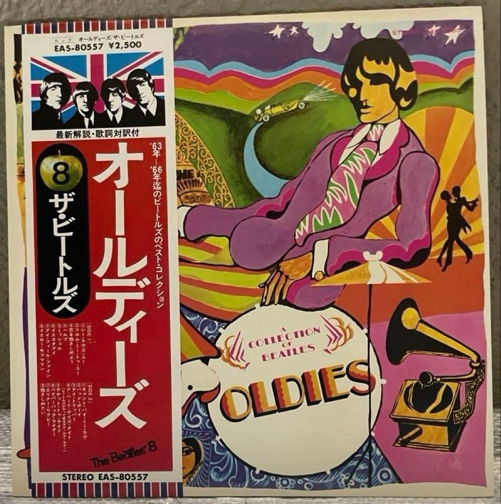 Beatles - A Collection of Oldies (Japan Original Pressing) - Titoli vari - Disco in vinile - Stampa giapponese - 1966 #1.0