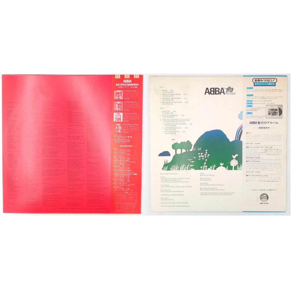ABBA - ABBA x2 LP set : Disco Special-1  /  The Album - Πολλαπλοί καλλιτέχνες - Δίσκος βινυλίου - Ιαπωνική εκτύπωση - 1978 #1.0
