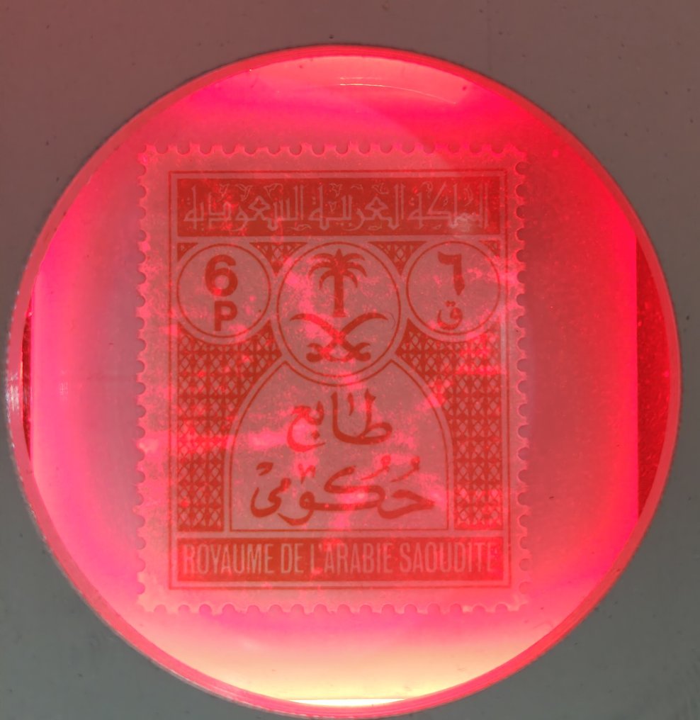 沙烏地阿拉伯  - 官方邮票 1970-72，罕见完整套装，未邮戳 - Scott 2023: O48 - O62 CAT: 5427 $ No Reserve Price #3.2