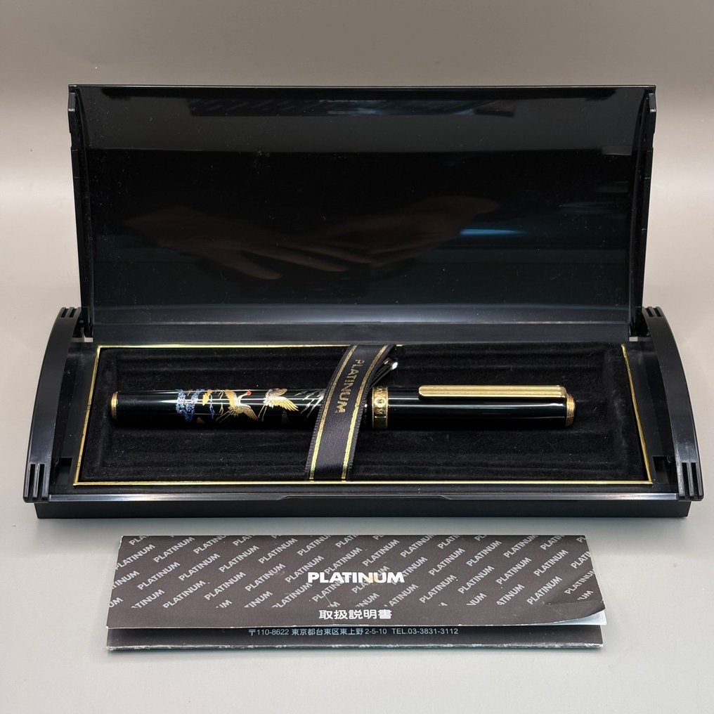 Platinum - Vintage Lacquer Maki-e with Mt. Fuji & Cranes design - 18K gold nib (F) - with Original Box - Penna stilografica #1.0