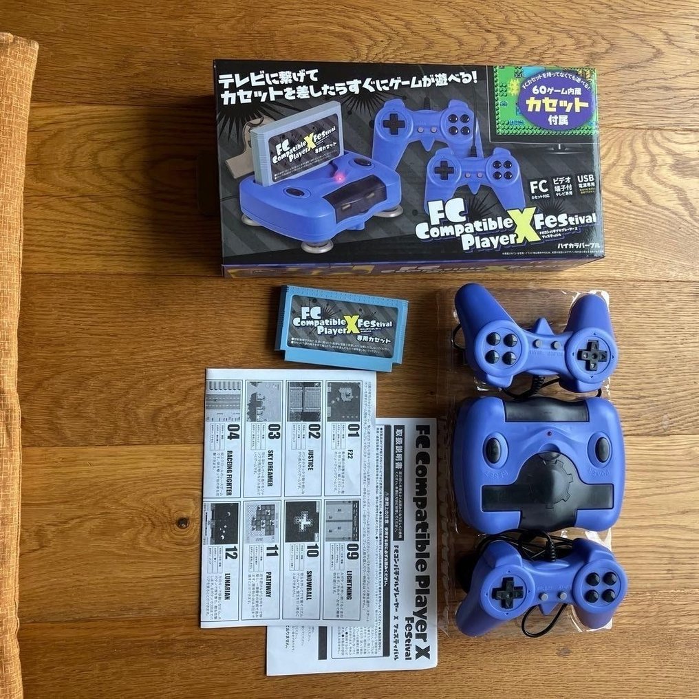 Video Game Console — FC Compatible Player X Festival, with Controllers & Game Cassette (Japan) - Console per videogiochi - Nella scatola originale #1.0