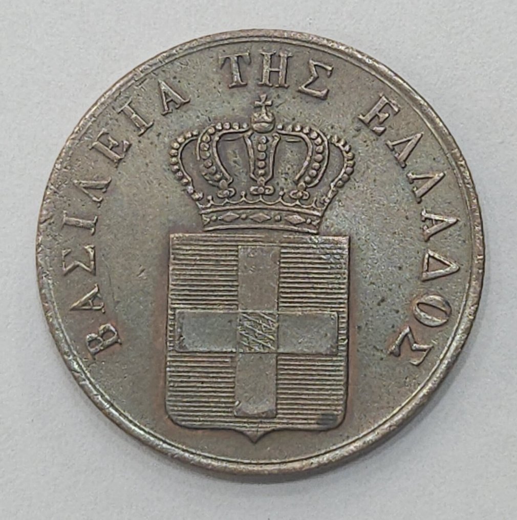 Grécia. Otto von Bayern 1832-1862. 5 Lepta 1833  (Sem preço de reserva) #2.1